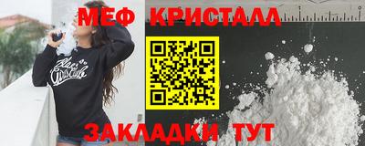 мескалин Гуково