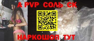 мескалин Гуково