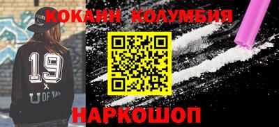 молекула духа Гудермес