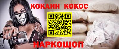 молекула духа Гудермес