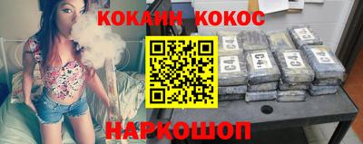 молекула духа Гудермес