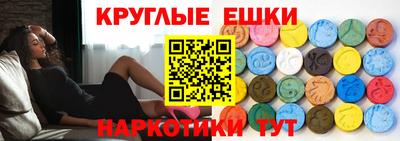 молекула духа Гудермес