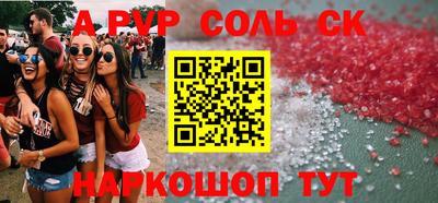 молекула духа Гудермес