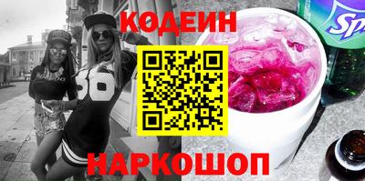 мескалин Гуково