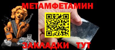 мескалин Гуково