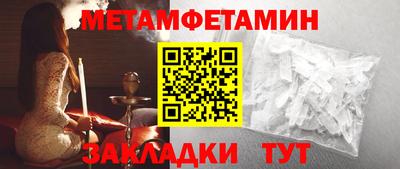 мескалин Гуково