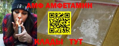 молекула духа Гудермес
