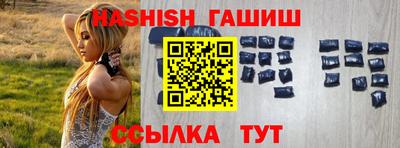 молекула духа Гудермес