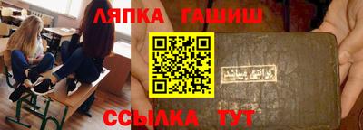 мескалин Гуково