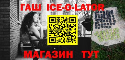 индика Вязьма