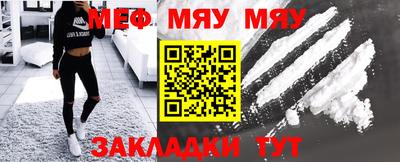 молекула духа Гудермес