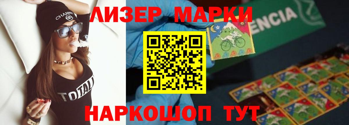Новокубанск  Лсд 25 экстази кислота  Лсд 25 экстази кислота  Вход с VPN 