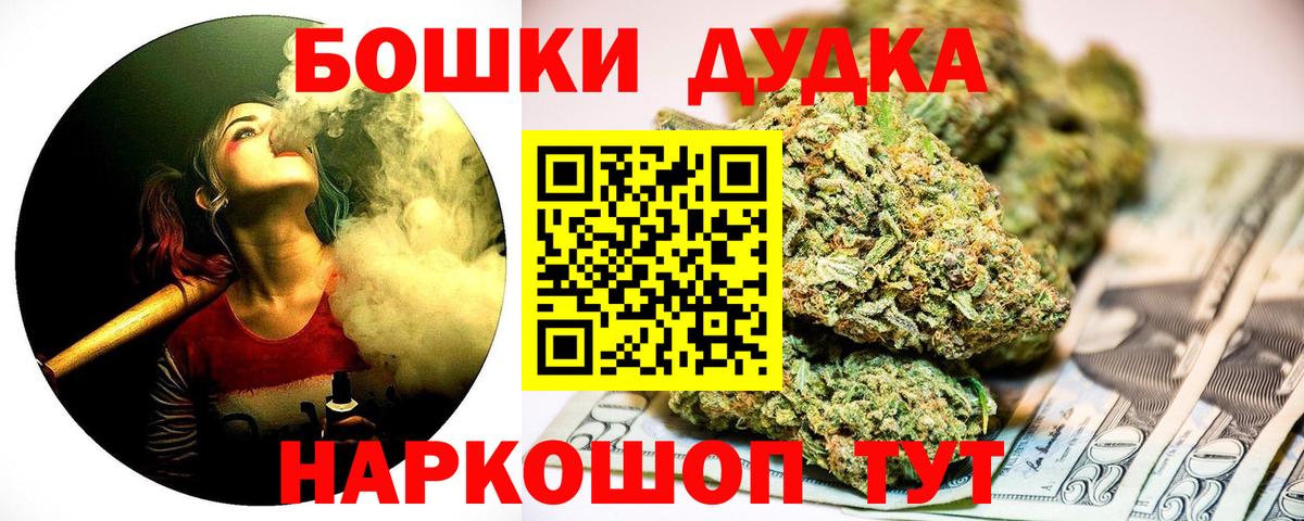 Бошки марихуана Amnesia Новокубанск