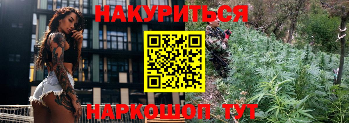 МАРИХУАНА OG Kush  Бошки марихуана конопля  Новокубанск  Шишки марихуана OG Kush  Каннабис THC 21%  Вход с VPN 